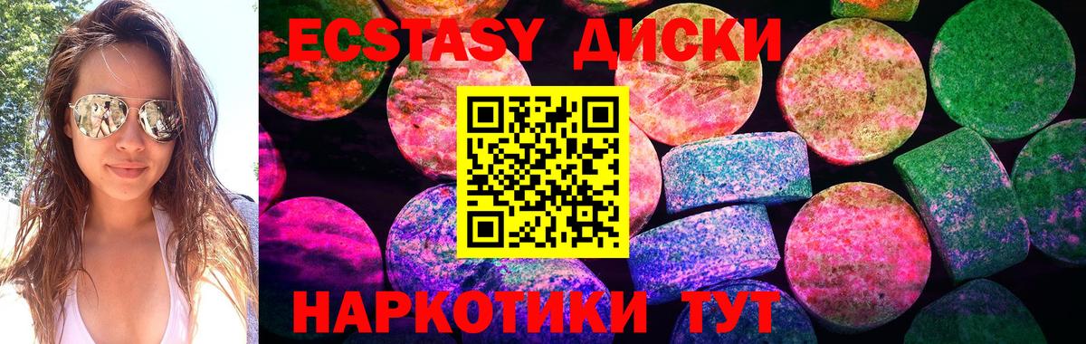 Каннабис  Будённовск  Меф МЯУ МЯУ   КЕТАМИН  Метамфетамин  ГАШ  Cocaine  Вход с VPN 