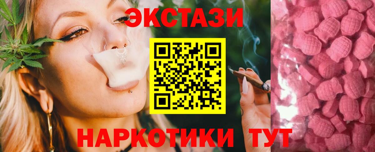 Экстази louis Vuitton Будённовск