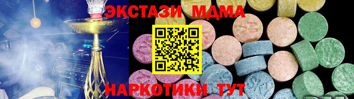 Экстази louis Vuitton  Вход с VPN  Ecstasy круглые  Экстази  Будённовск 