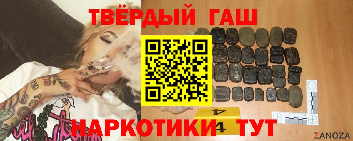 Будённовск  магазин продажи наркотиков  Вход с VPN  Гашиш hashish  ГАШИШ ice o lator  ГАШИШ 