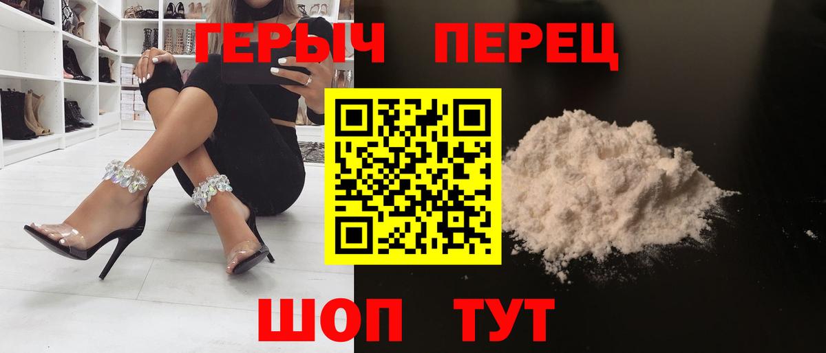 Будённовск  Героин Heroin  Вход с VPN 