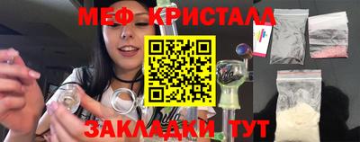 мяу мяу мука Мариинск