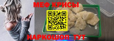 мяу мяу мука Мариинск