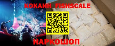 шишки Малгобек