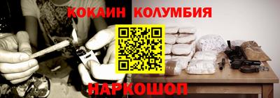 шишки Малгобек