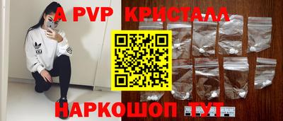 шишки Малгобек