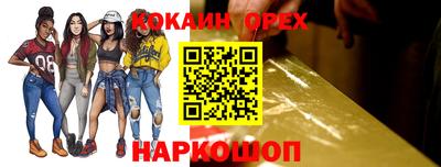 мяу мяу мука Мариинск