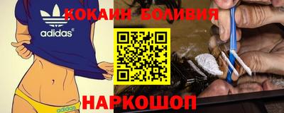 шишки Малгобек