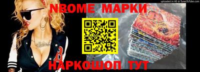 шишки Малгобек