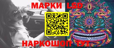 мяу мяу мука Мариинск