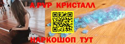 шишки Малгобек
