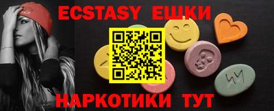 шишки Малгобек