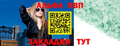 мяу мяу мука Мариинск