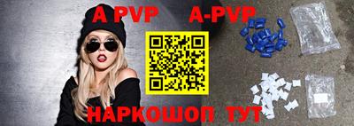 шишки Малгобек