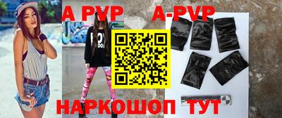 шишки Малгобек