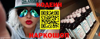 мяу мяу мука Мариинск