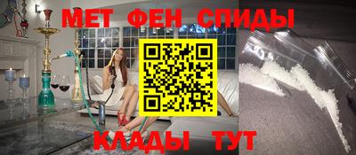 мяу мяу мука Мариинск