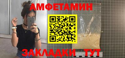 мяу мяу мука Мариинск