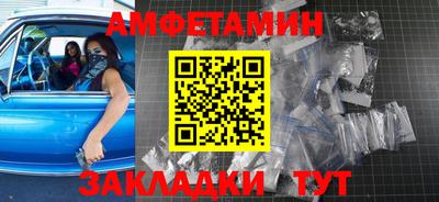 шишки Малгобек