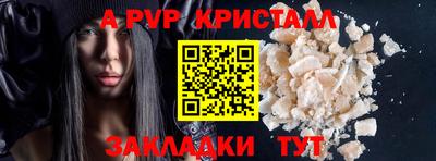 мяу мяу мука Мариинск
