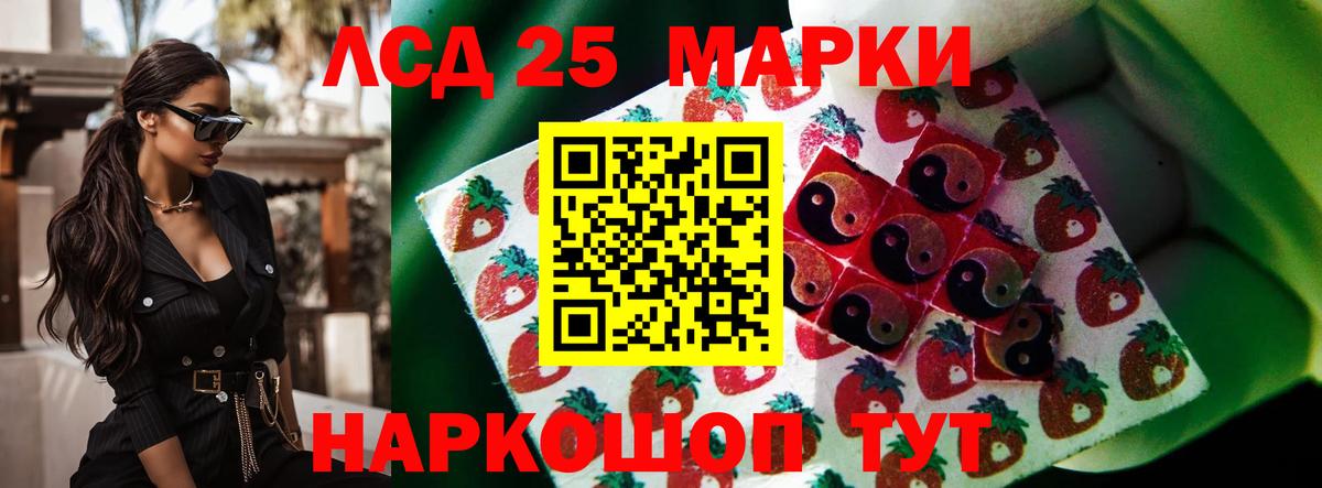 LSD-25 экстази ecstasy  Вход с VPN  Будённовск  LSD-25 экстази  Лсд 25 экстази ecstasy 