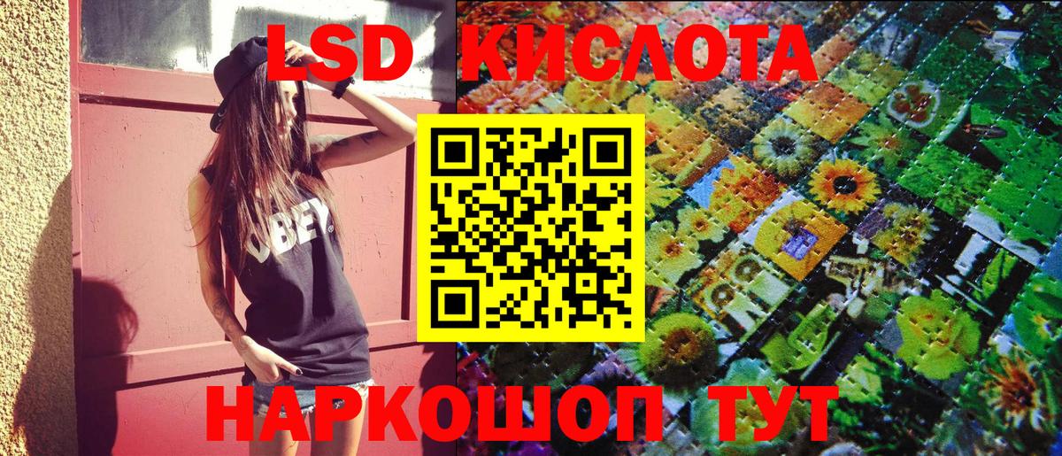 Марки 25I-NBOMe  Вход с VPN  Будённовск  Наркотические марки 1,5мг 