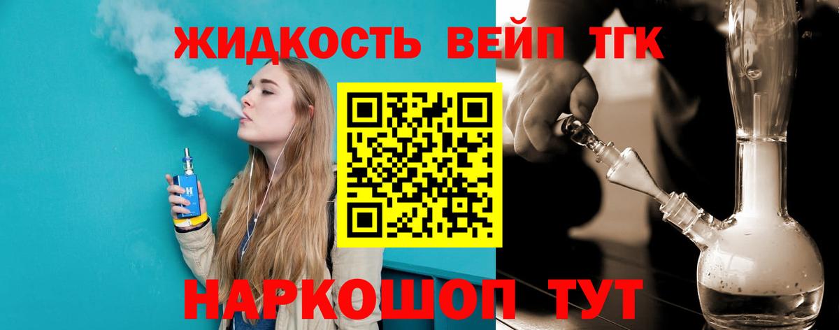 Дистиллят ТГК Wax Будённовск