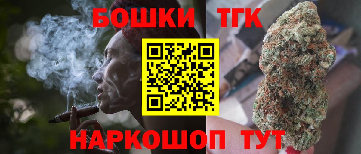 Будённовск  Конопля LSD WEED  Бошки марихуана гибрид  Вход с VPN  Конопля Amnesia 
